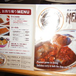 用户对于カレーのちから 東店的评论图