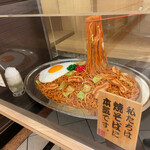用戶對於新大阪 焼そばセンター的評論圖
