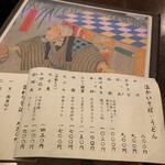 用户对于さらしな総本店 北口店的评论图