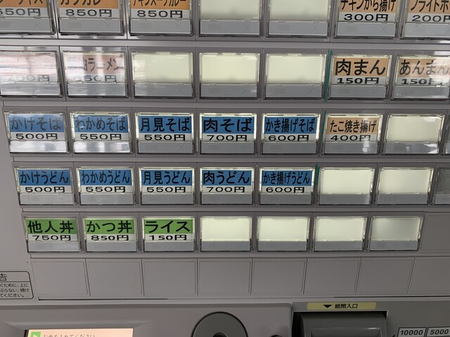 用户对于レークビュースキー場的评论高清图
