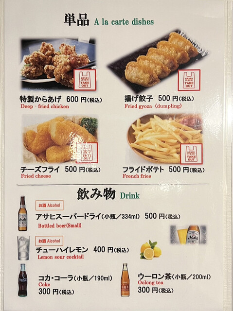 用户对于ねこまた的评论高清图