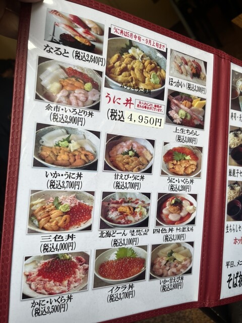 User's recommendation image for たけや