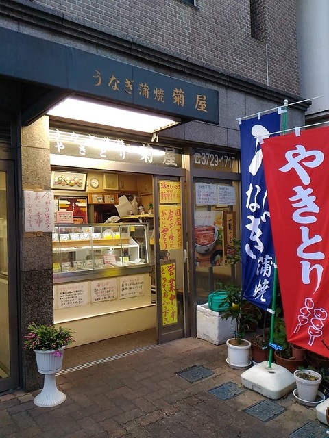 User's recommendation image for 菊屋