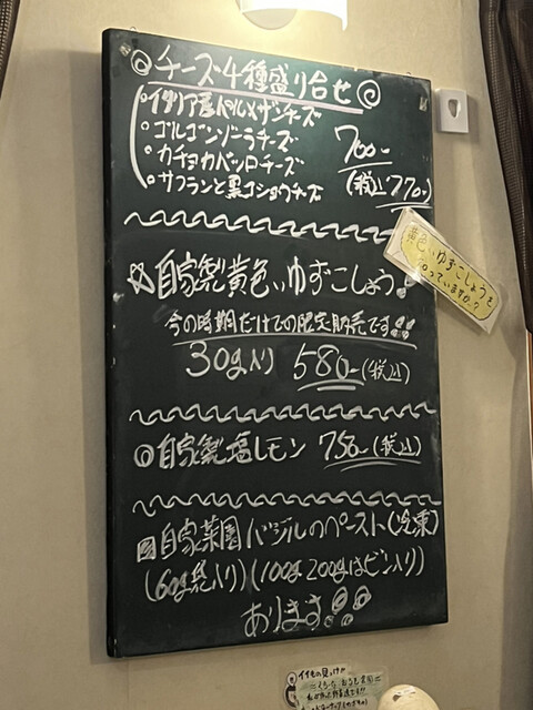 用户对于1日 2組限定 京都 山の中の体験イタリアン くちーな・おるそ的评论高清图