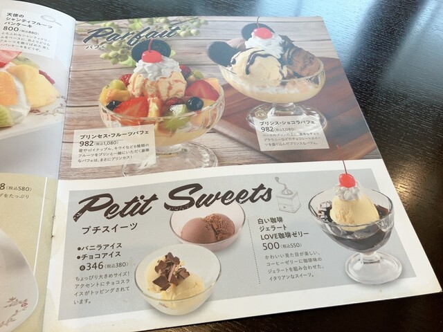 User's recommendation image for ビリオン珈琲 伏見桃山店