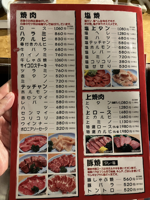User's recommendation image for 七輪 吹田店