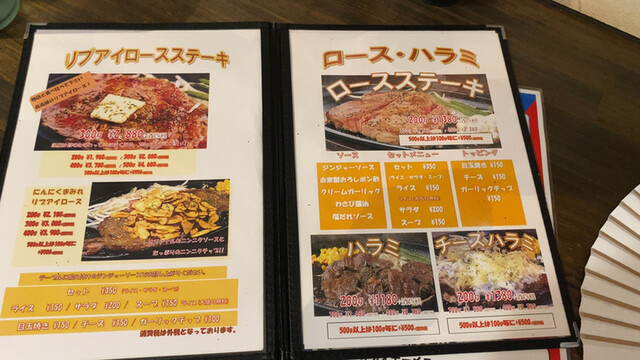 用戶對於ステーキ＆ハンバーグ リボーン的評論高清圖