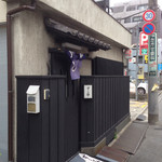 User's review image for すし勘