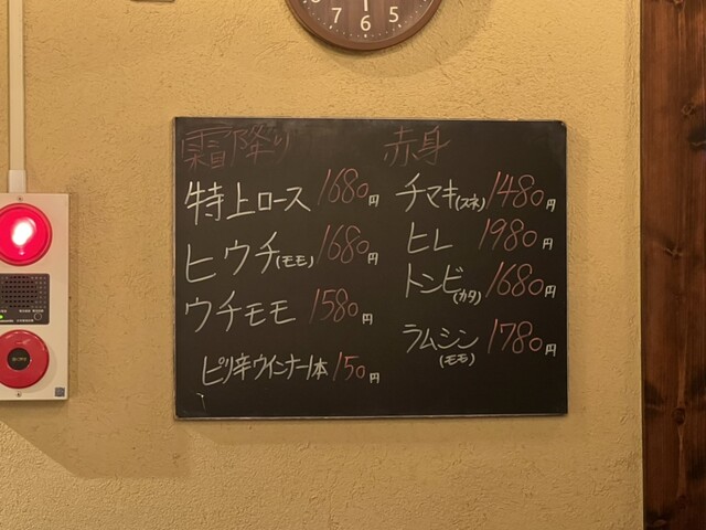 用戶對於祇園 大翔苑的評論高清圖