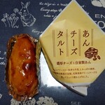 用户对于壺屋ティーズキッチン アリオ札幌店的评论图