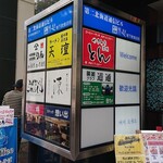 用户对于天壇的评论图