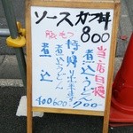 用戶對於岡村家的評論圖
