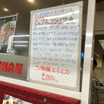用户对于おおさか屋的评论图