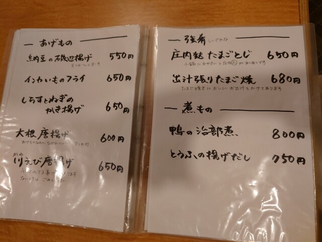 用户对于まんまる まほろ的评论高清图