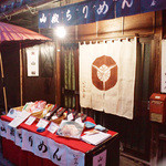 用户对于いづみ屋的评论图