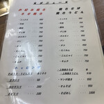 用户对于ますみ的评论图