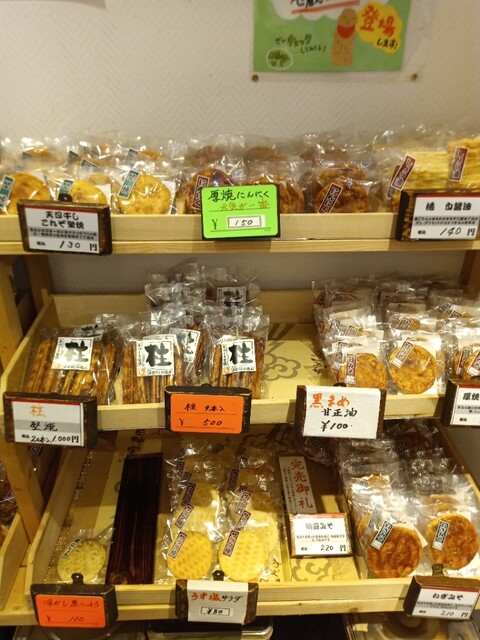 用戶對於雷神堂 総本店的評論高清圖