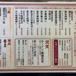 用户对于中華そば 錦 本店的评论图