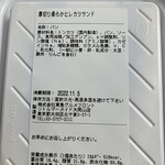 User's review image for リトルマーメイド 大岡山店