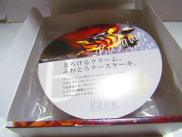 用户对于みれい菓STORE!的评论高清图