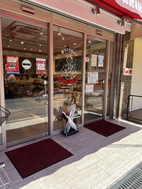 用戶對於パリーネ 住之江店的評論高清圖