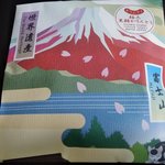 User's review image for かりんころん 浅草店