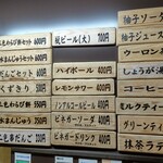 User's review image for だんごあん