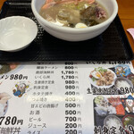 用戶對於カールス君の家的評論圖