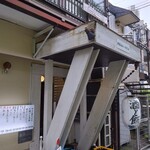 User's review image for 大衆食堂BEETLE 原宿