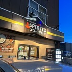 用户对于札幌スープカレー専門店エスパーイトウ 八軒総本店的评论图