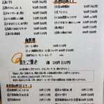 用户对于たこ焼きと國酒 日のもと的评论图