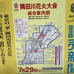 用戶對於らーめん弁慶 浅草本店的評論圖