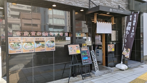 用戶對於ウミのチカラ的評論圖