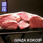 User's review image for 神戸牛炉釜ステーキ GINZA KOKO炉