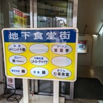 用户对于いっぴん定食 藤的评论图