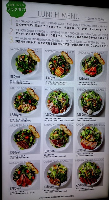 用戶對於サラダレストラン Mr．＆Mrs．GREEN的評論高清圖