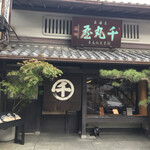用戶對於千丸屋 本店的評論圖
