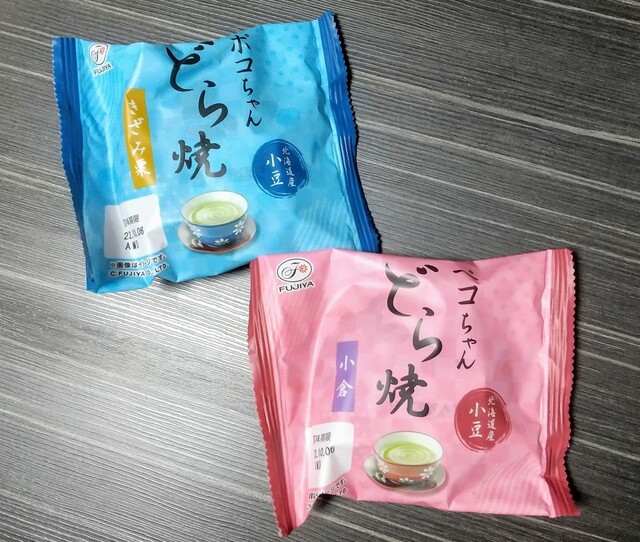 用户对于不二家 余市黒川店的评论高清图