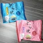 用户对于不二家 余市黒川店的评论图