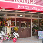 用戶對於パティスリー＆カフェルージュ 本店的評論圖