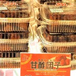 User's review image for 551蓬莱 阪急大阪梅田駅店