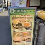 用戶對於FREMONT CURRY&DELI的評論圖
