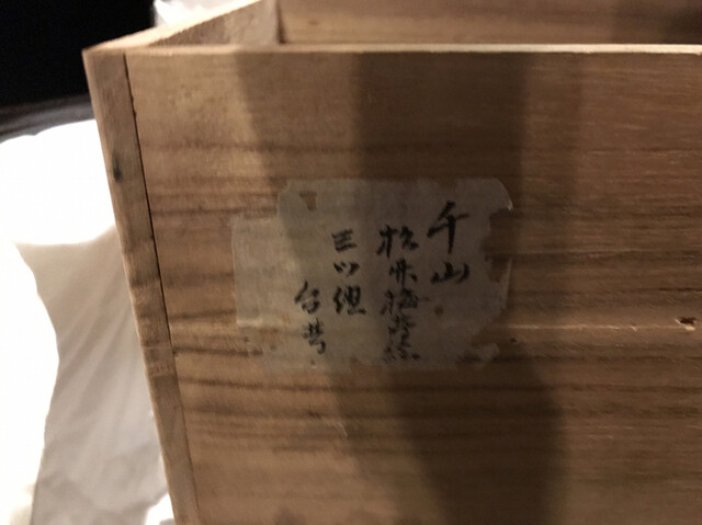 User's recommendation image for 二左衛門