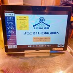 用戶對於レモホル酒場 天四店的評論圖