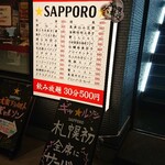 用戶對於大衆アラカルト ギャルソン的評論圖