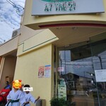 用户对于AT THE 21的评论图