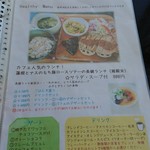 用户对于バロンドールカフェ的评论图