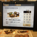 用户对于釜戸飯 ふらり庵的评论图