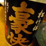 用戶對於鳥貴族 江古田店的評論圖