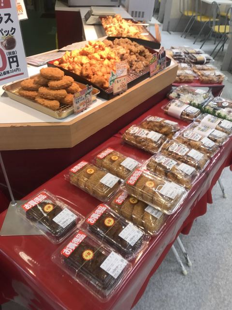 用戶對於持ち帰り専門店 美唄焼鳥・惣菜 炎 川沿店的評論高清圖